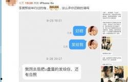 今天娱乐爆料最新消息  第1张